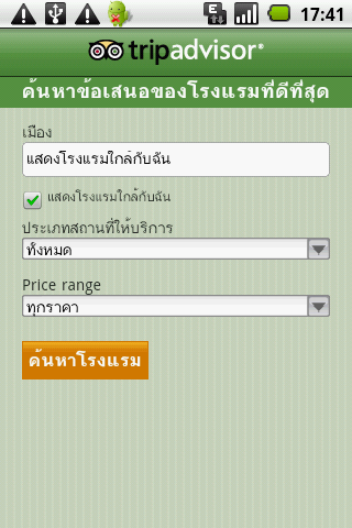 t05 show nearby hotel.png